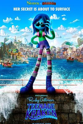 天天吃瓜《变身吉妹 Ruby Gillman, Teenage Kraken》免费在线观看