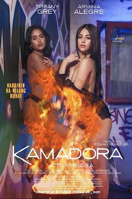 天天吃瓜《双面人格 Kamadora》免费在线观看