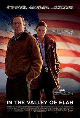 大香蕉视频《决战以拉谷》免费在线观看