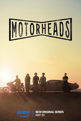 大香蕉视频《驱车向前 Motorheads》免费在线观看