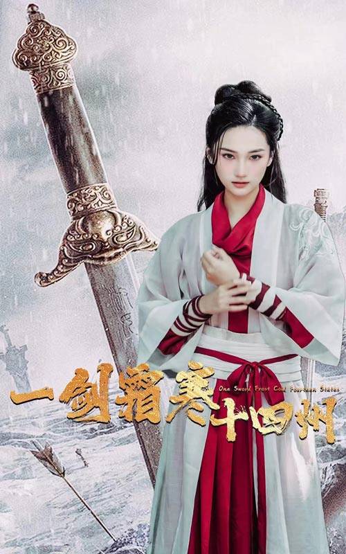 天天吃瓜《战至巅峰第三季》免费在线观看