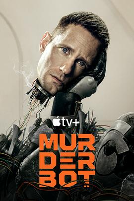 天堂鸟先生《杀戮人机 Murderbot》免费在线观看