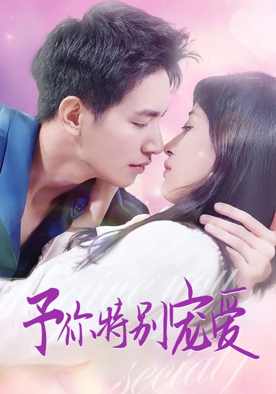 大香蕉视频《长安的荔枝》免费在线观看