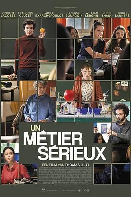 大香蕉视频《代课教师 Un métier sérieux》免费在线观看