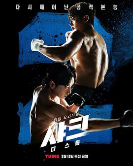 大香蕉视频《鲨鱼：风暴[电影解说]》免费在线观看