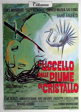 大香蕉视频《摧花手 L'uccello dalle piume di cristallo》免费在线观看