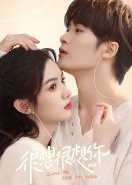 大香蕉视频《很想很想你》免费在线观看