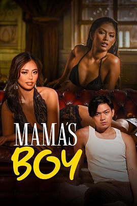 天天吃瓜《妈妈的乖孩子 Mama's Boy》免费在线观看