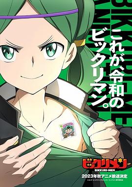 大香蕉视频《仙魔大战》免费在线观看