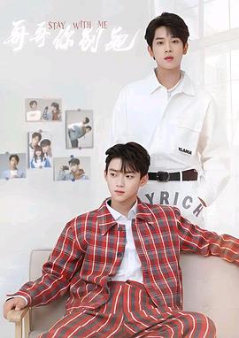 天天吃瓜《上瘾》免费在线观看