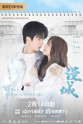 天天吃瓜《漫城》免费在线观看