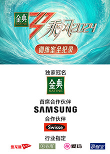大香蕉视频《乘风第五季训练室全纪录》免费在线观看