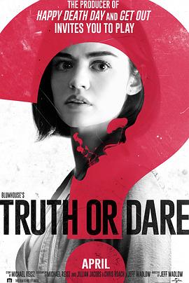 天堂鸟先生《真心话大冒险 Truth or Dare》免费在线观看