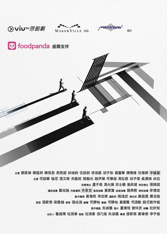 天天吃瓜《三命》免费在线观看